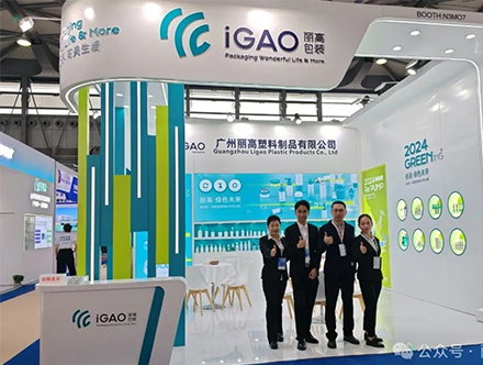 Industry Exhibition: 